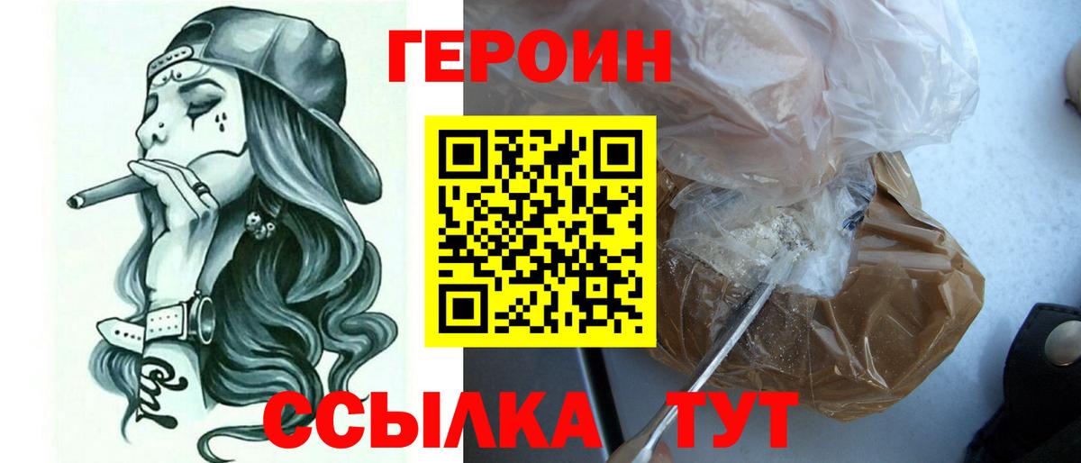 Кокаин Черняховск