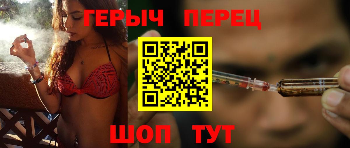 Героин Афган  Вход с VPN  Черняховск 