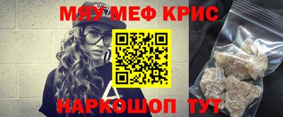 mdpv Нарткала