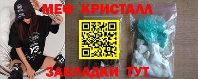 тгк Наро-Фоминск