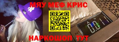mdpv Нарткала