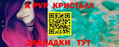 mdpv Нарткала