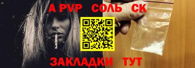 тгк Наро-Фоминск
