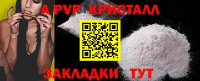 mdpv Нарткала