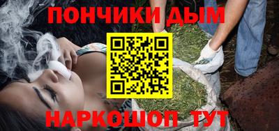 тгк Наро-Фоминск