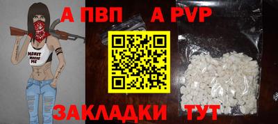 тгк Наро-Фоминск