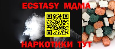PSILOCYBIN Можайск