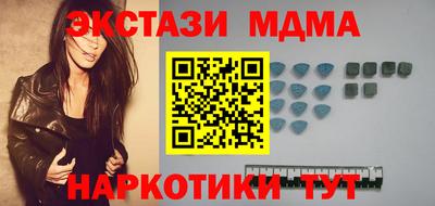 тгк Наро-Фоминск