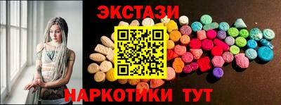 амф Можга