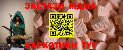 мяу мяу мука Нальчик