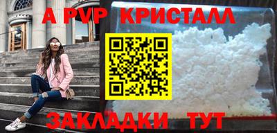 тгк Наро-Фоминск