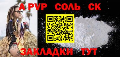 PSILOCYBIN Можайск