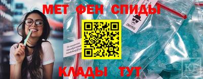 тгк Наро-Фоминск