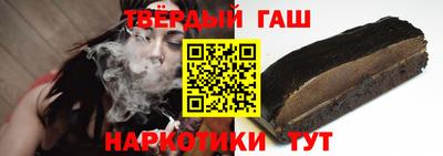тгк Наро-Фоминск