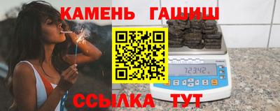 тгк Наро-Фоминск