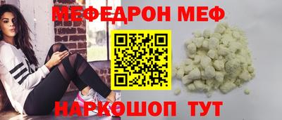 тгк Наро-Фоминск