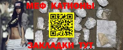 mdpv Нарткала
