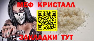 марки lsd Моздок
