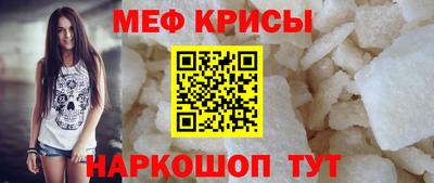 mdpv Нарткала