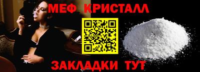 тгк Наро-Фоминск