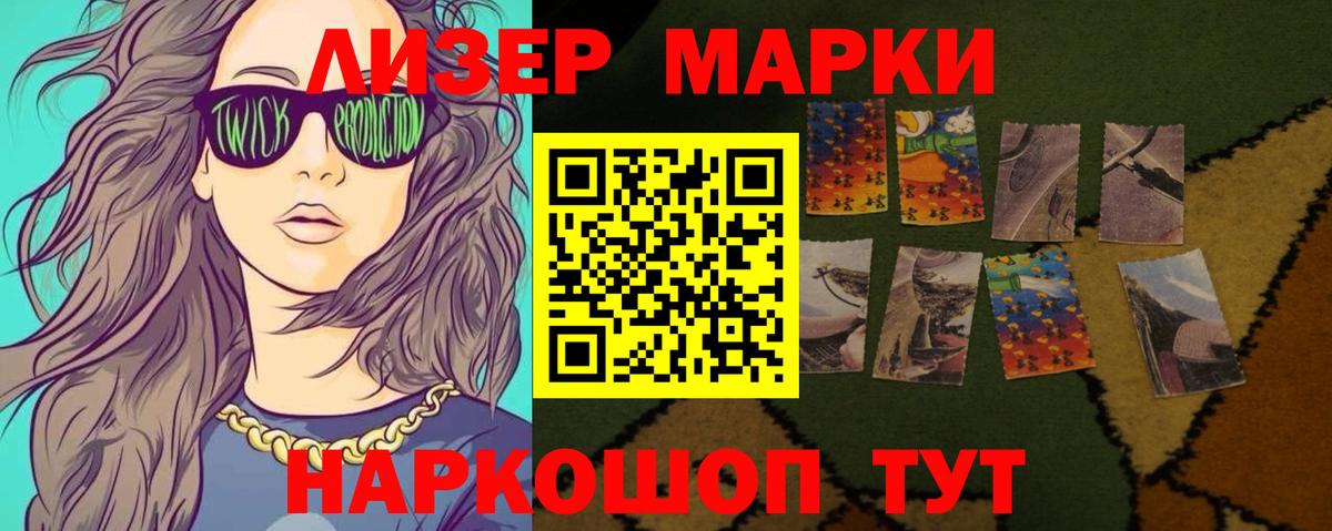 Лсд 25 экстази кислота Черняховск