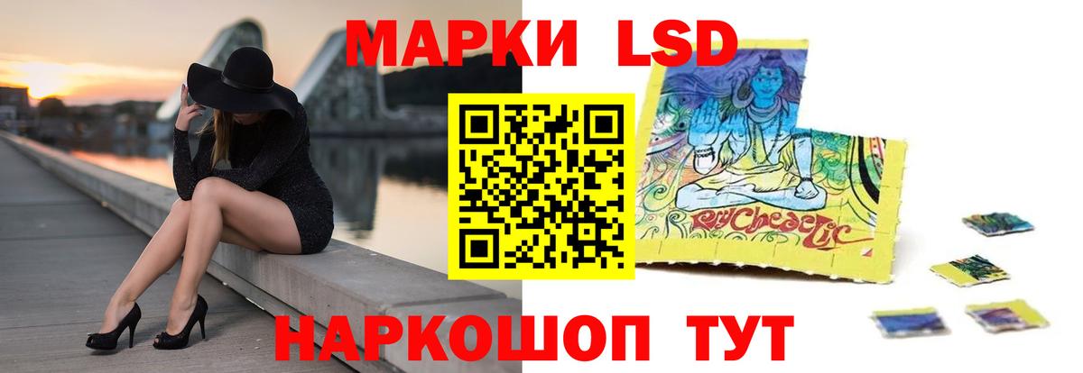 мега ссылка  LSD-25 экстази кислота  Черняховск  Вход с VPN  LSD-25 экстази кислота 