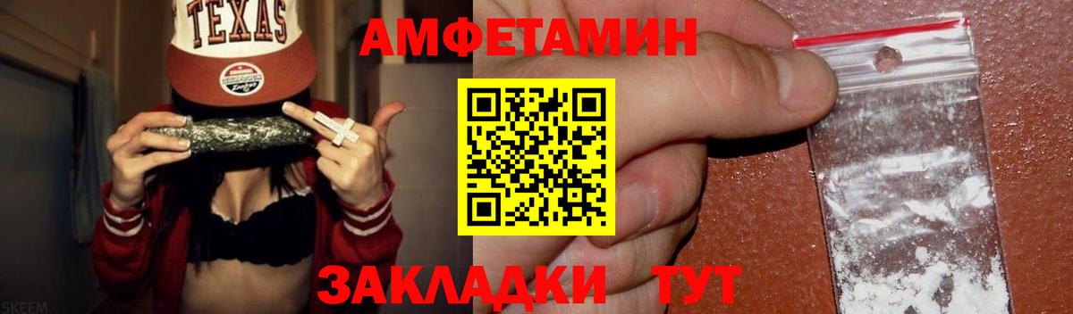 ГАШИШ  МЕФ  Конопля  Черняховск  Вейп ТГК  Вход с VPN  Cocaine  Мефедрон  